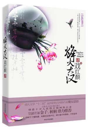 等一棵树